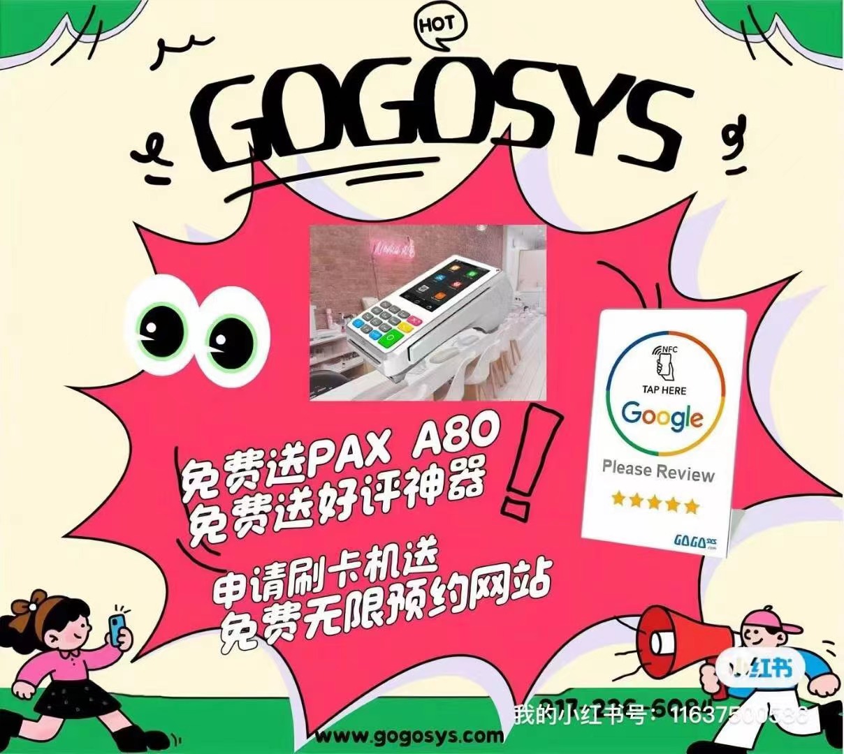 Massage gallery image
